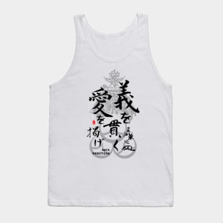 Naoe Kanetsugu Love and Justice Calligraphy Art Tank Top